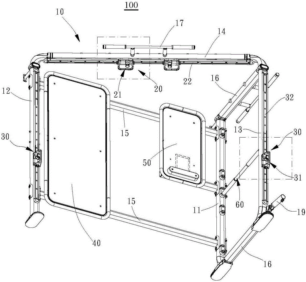 Frame of training apparatus