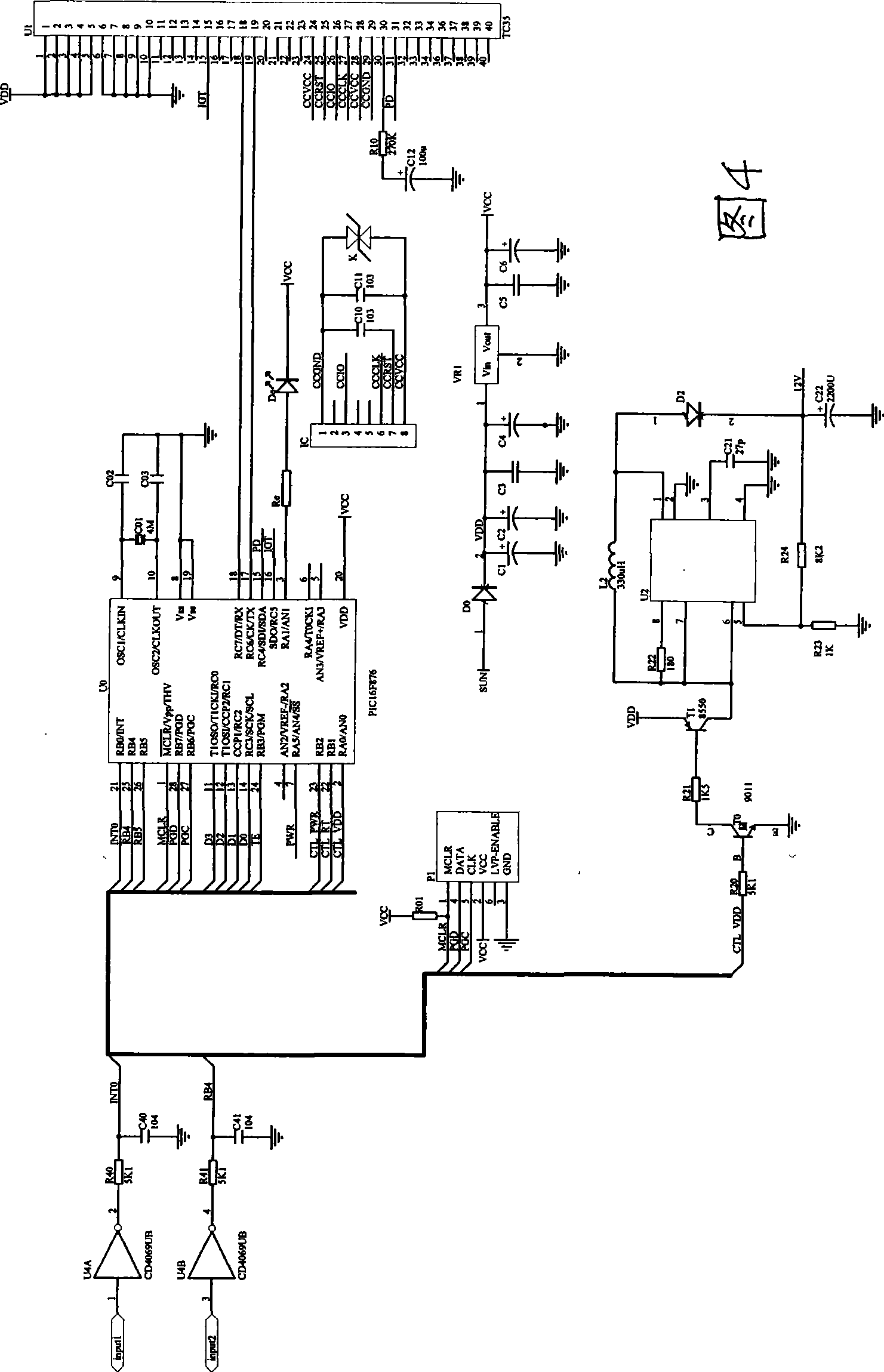 Anti-theft alarming device for power transmission line column material