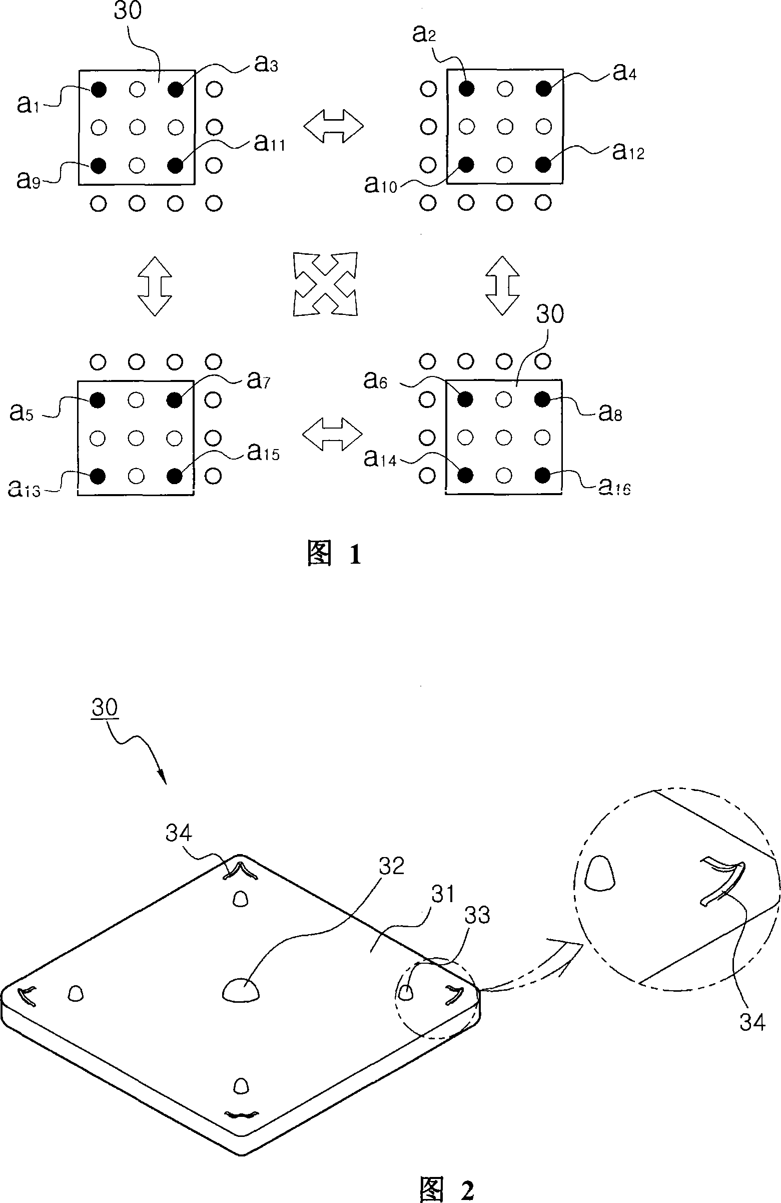 Data input method and apparatus for pda thereby