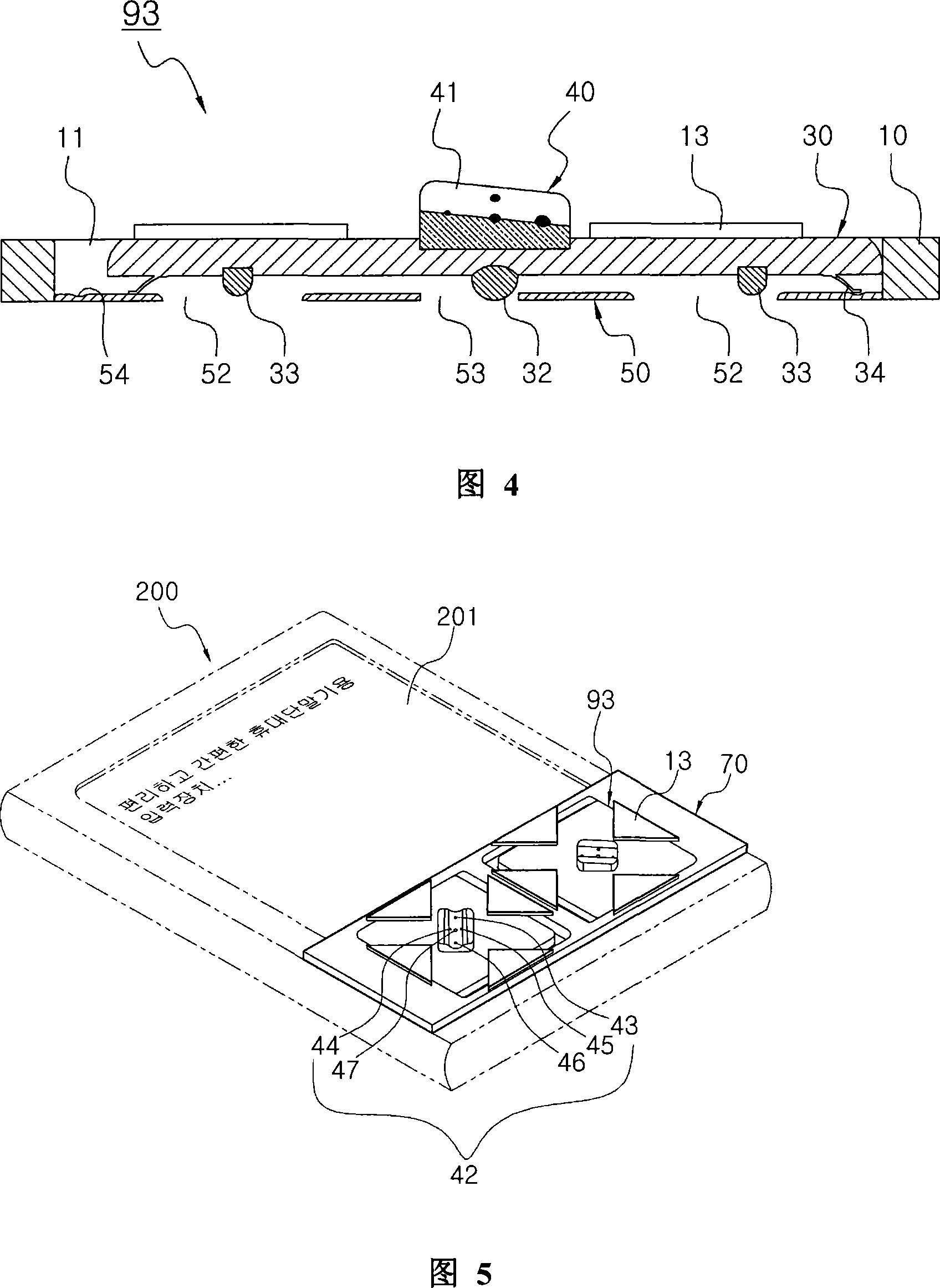 Data input method and apparatus for pda thereby