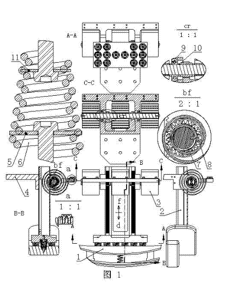 King-vortex safety device