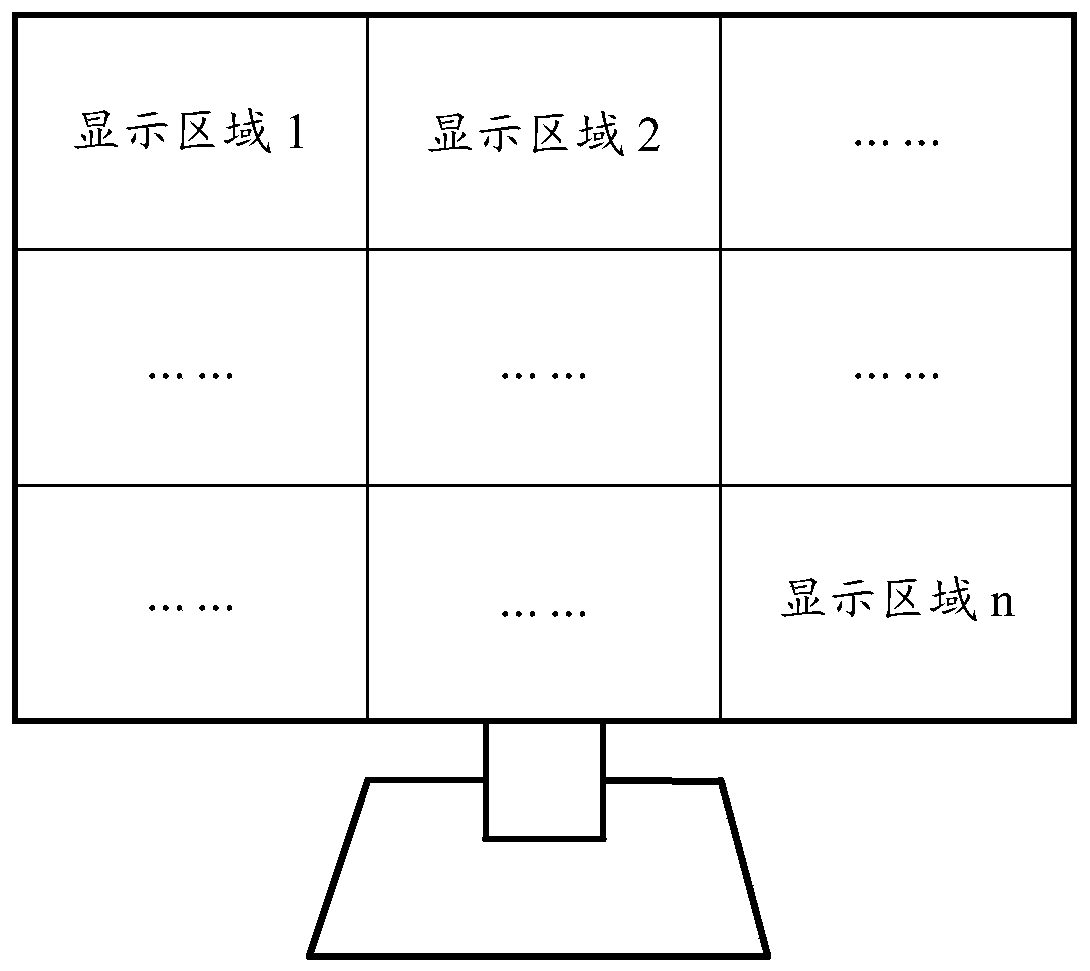 Video playing method and device, storage medium and electronic device