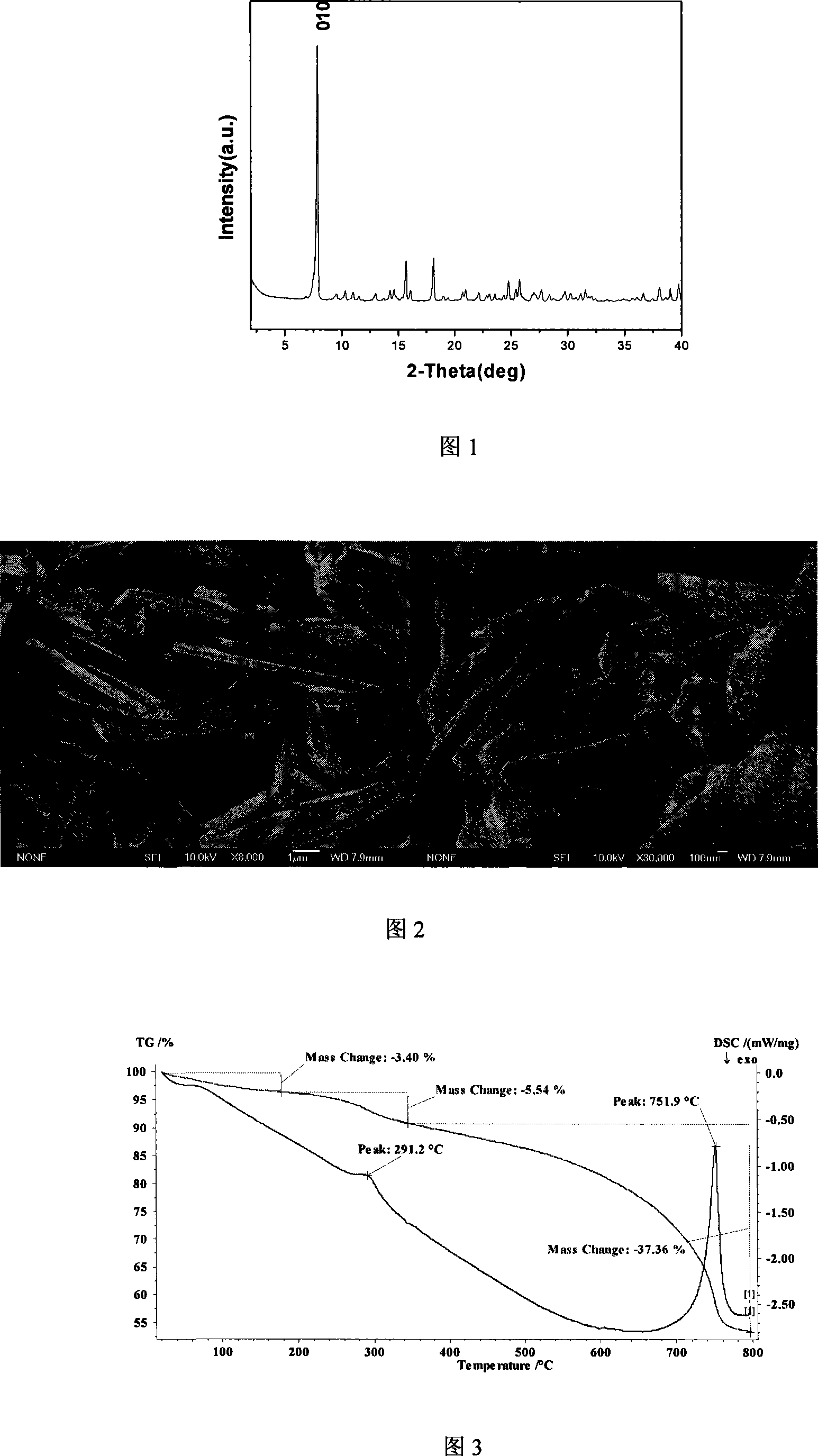 Process for preparing molybdenum trioxide/polyaniline laminated composite material