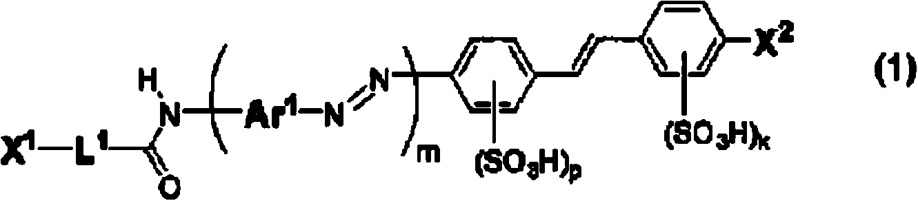 Compound for anisotropic film