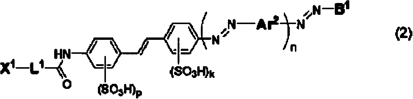 Compound for anisotropic film