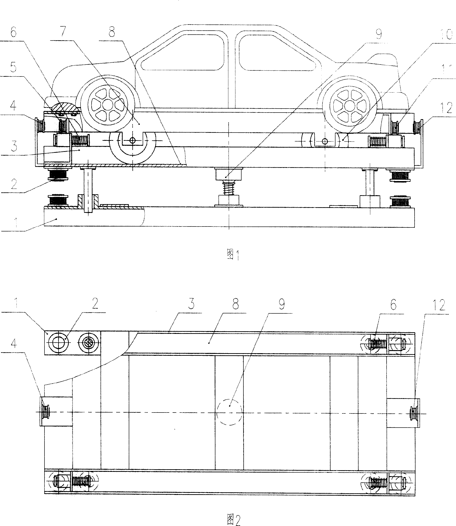 Magnetic suspension balanced autokinetic effect platform for simulating driving motor vehicle