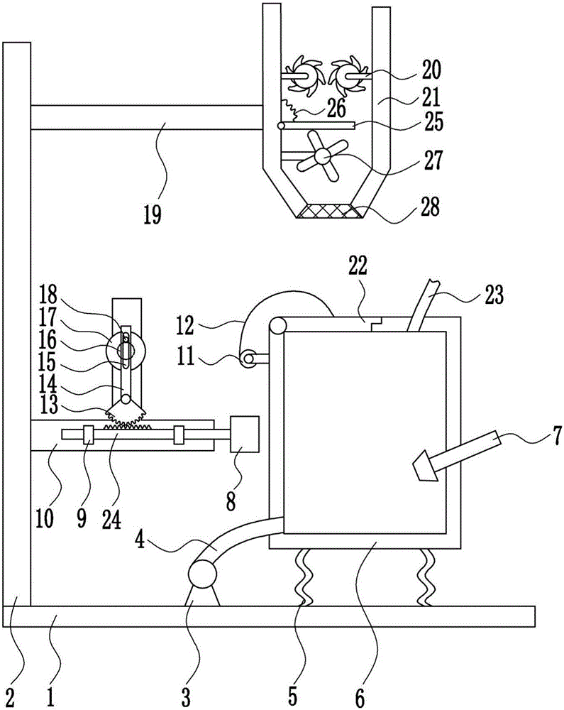 Straw power generation device