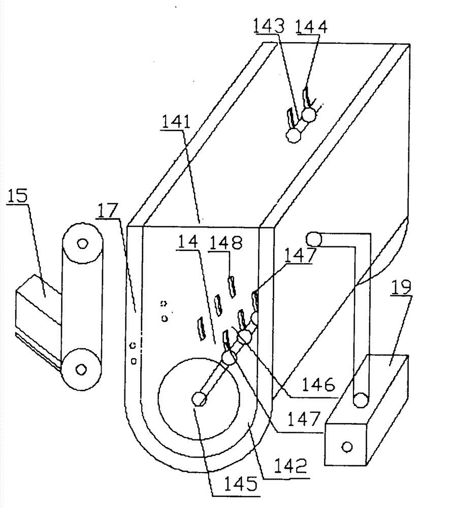 Full-automatic animal carcass harmless treatment device