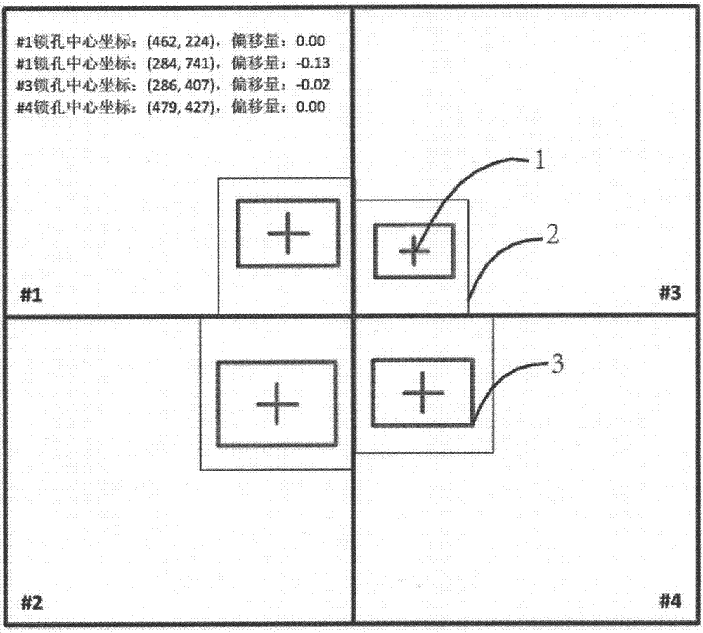 Alignment guide system for container