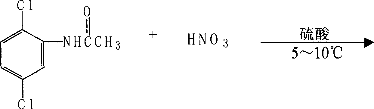 Prepn process of 2,5-dichloro-p-phenylenediamine