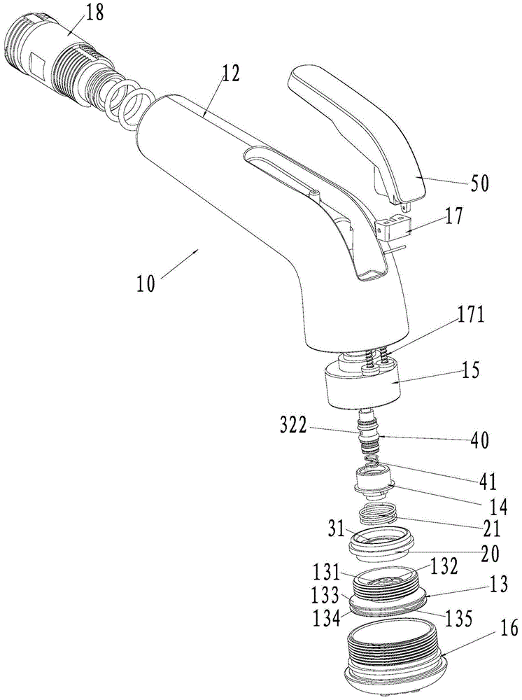 spray gun