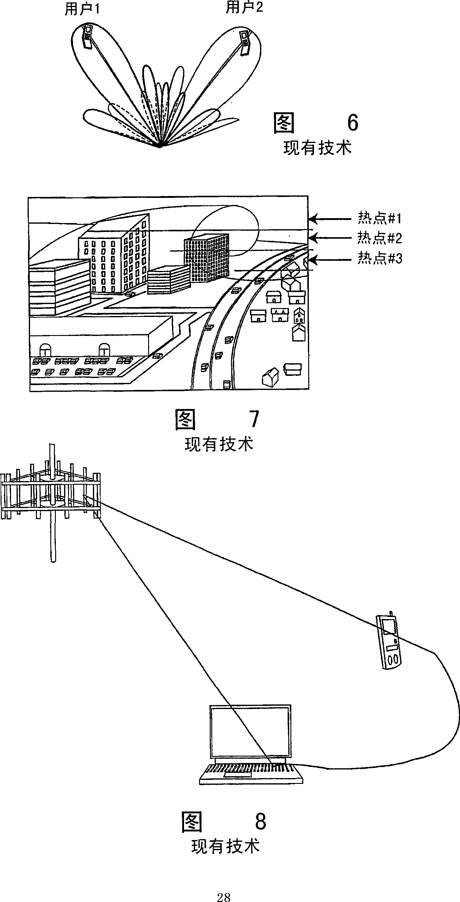 Three-dimensional control channel beams