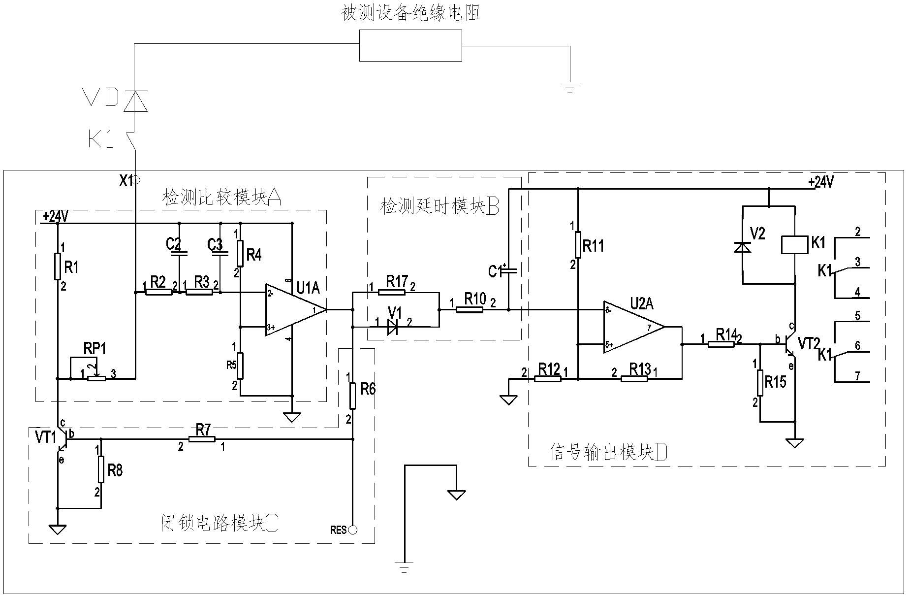 Leakage blocking protective circuit