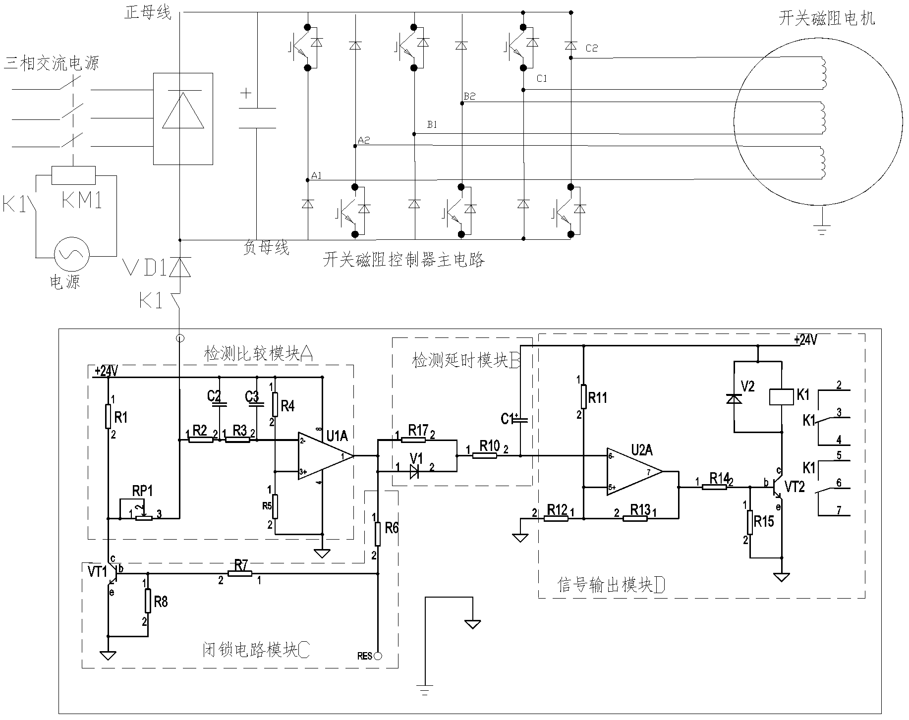 Leakage blocking protective circuit