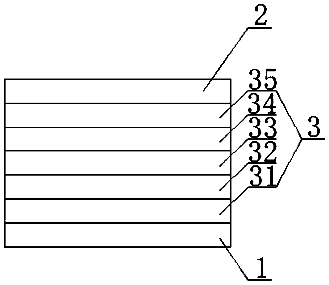 An organic electroluminescent device