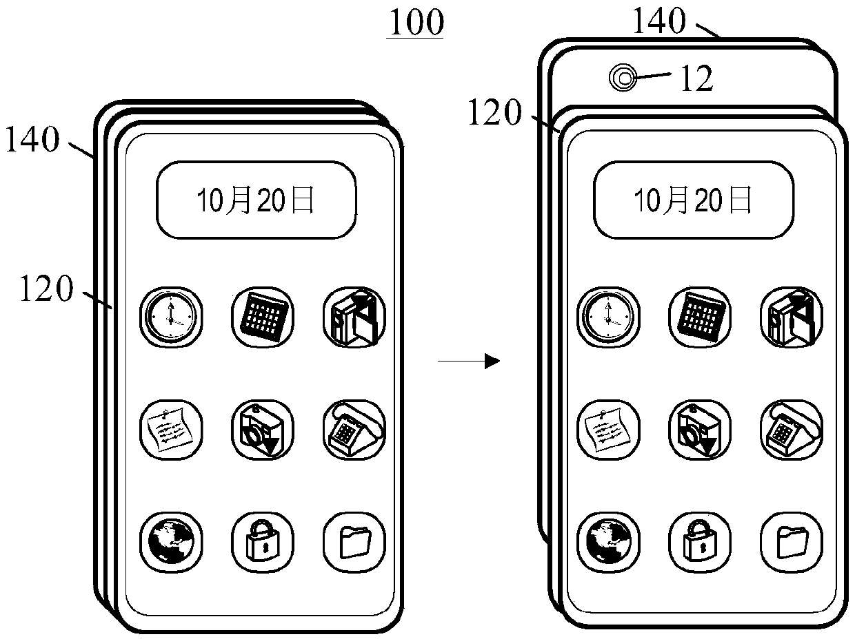 Sliding cover type terminal, sliding cover state detection method and device and storage medium