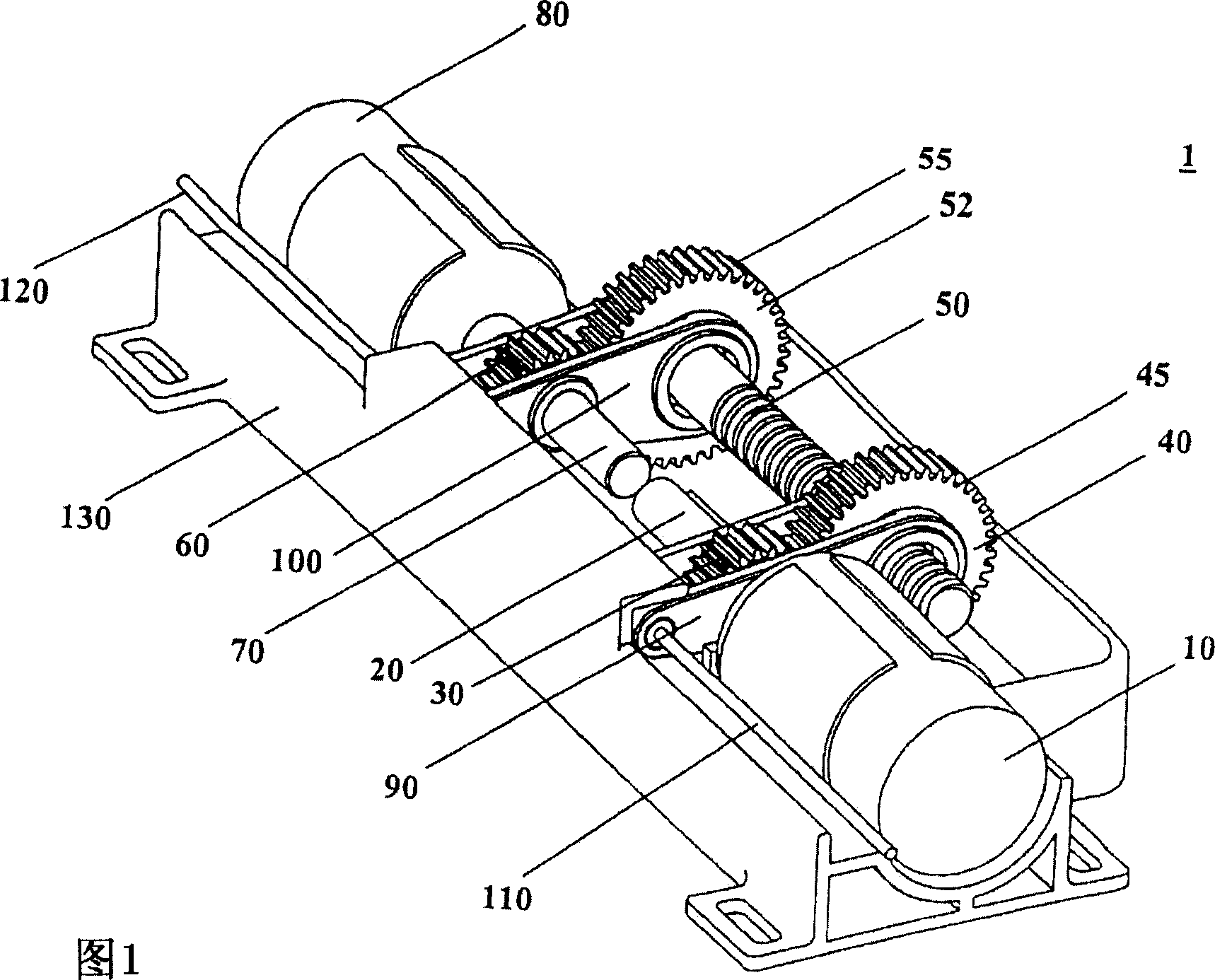 Operating mechanism for a parking brake