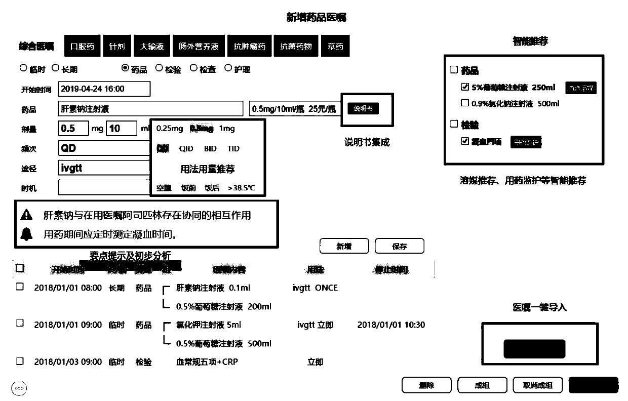 Diagnosis and treatment scheme recommendation method and device and computer equipment