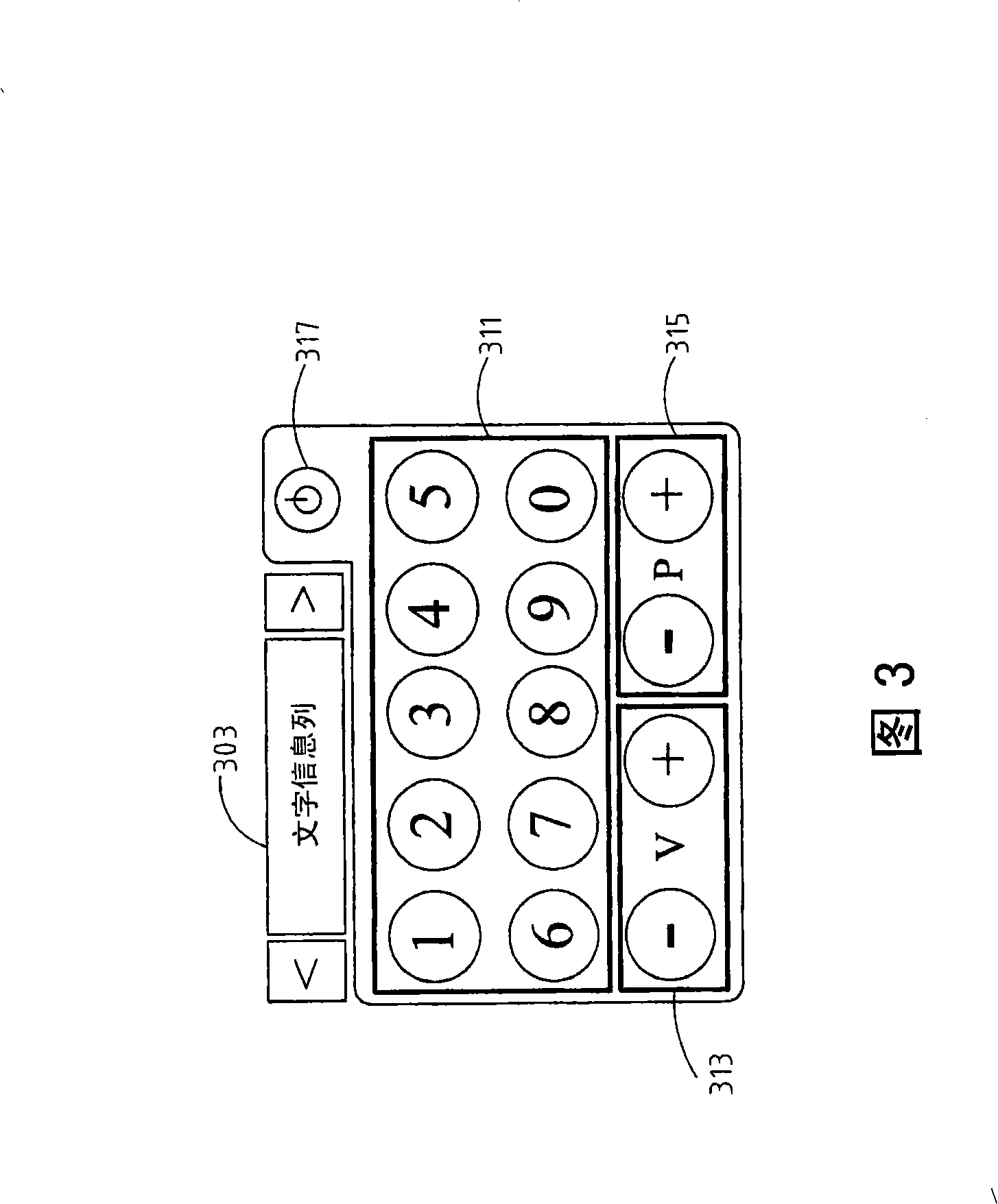 Double-screen interactive digital television system and method