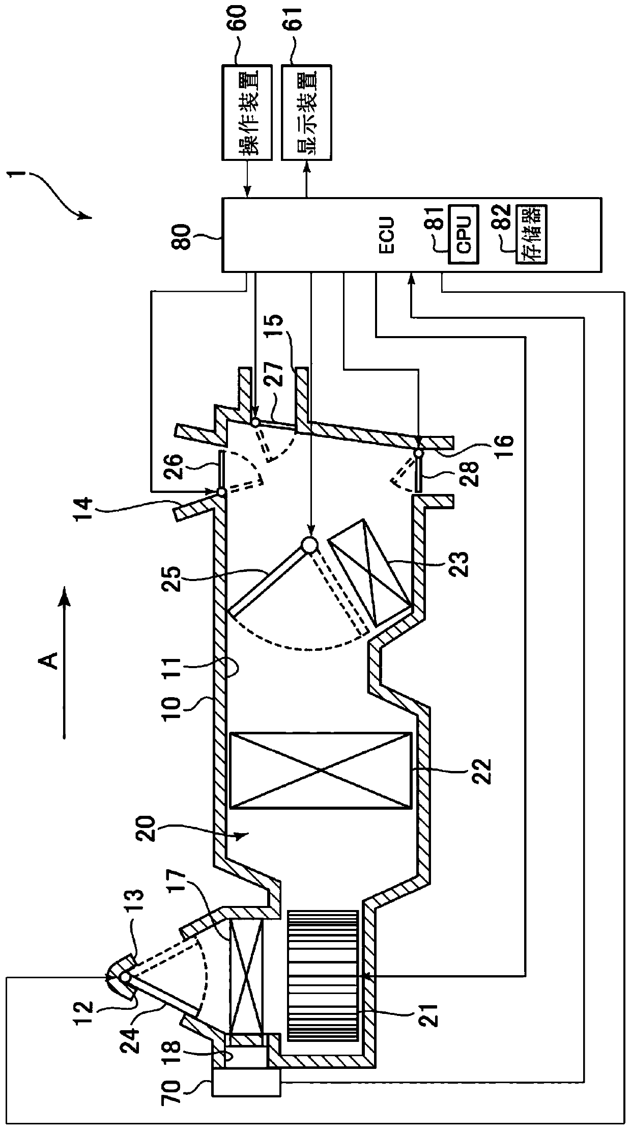 Vehicle air conditioning apparatus