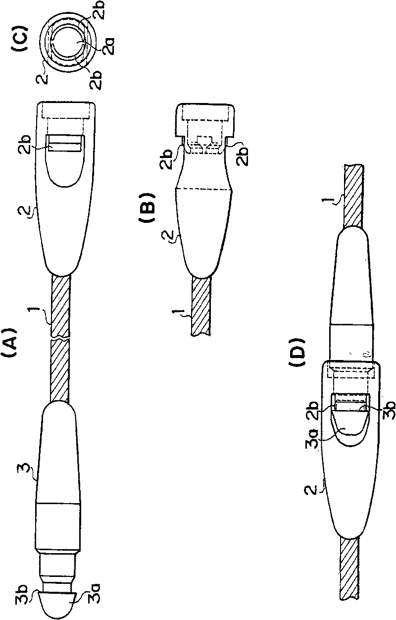 Attachment member and method of manufacturing the same