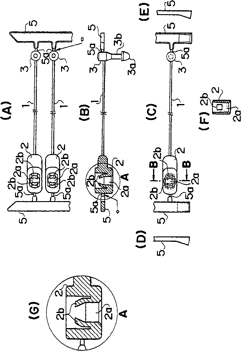 Attachment member and method of manufacturing the same