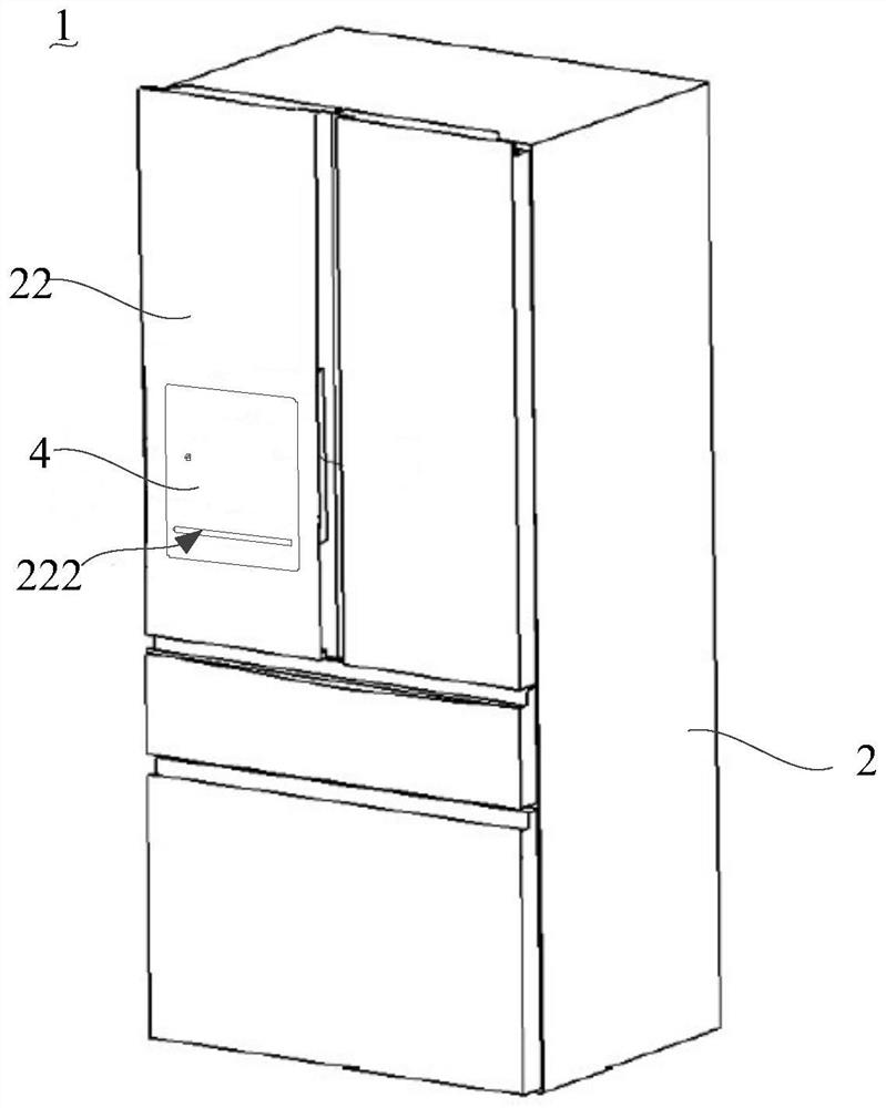 Refrigerator and control method thereof