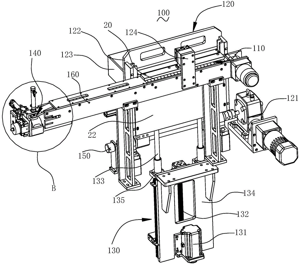 Battery production equipment