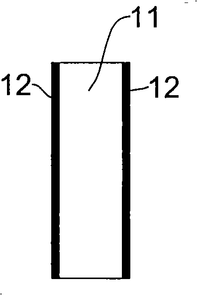 Metal cream composing substance for capacitor