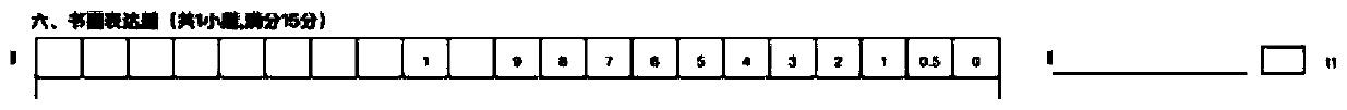 Machine paper marking method based on edge calculation