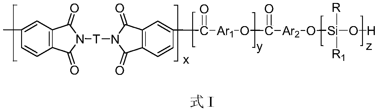 Method for preparing flame-retardant thermoplastic polyimide resin