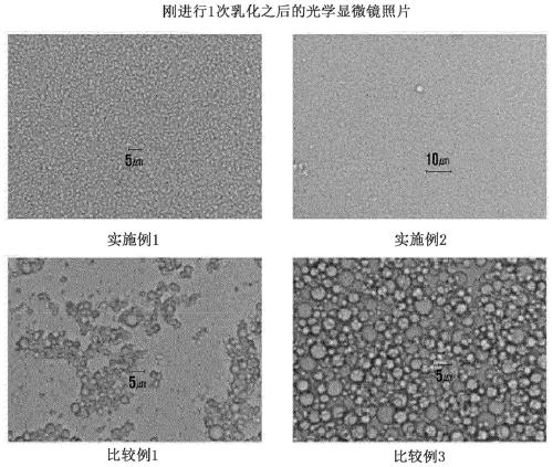 Oil-in-water type cosmetic composition having stabilized high-content oil inner phase