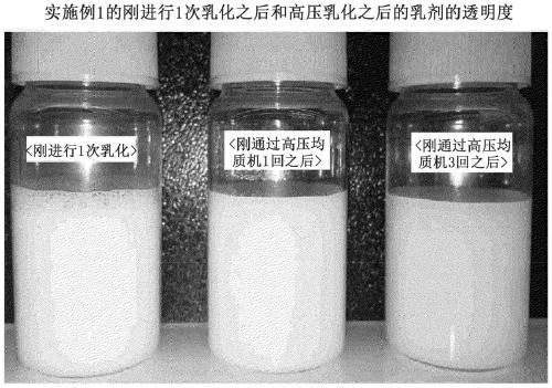 Oil-in-water type cosmetic composition having stabilized high-content oil inner phase