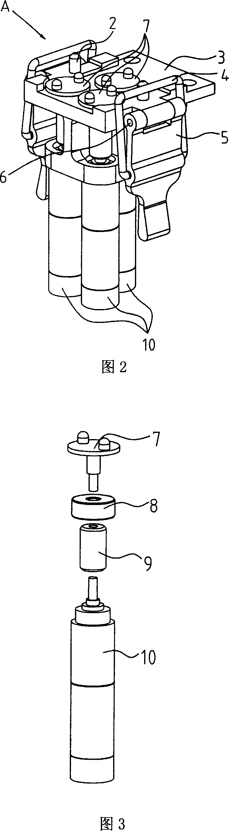 Multi-freedom micro-mechanical arm for minimally invasive operation