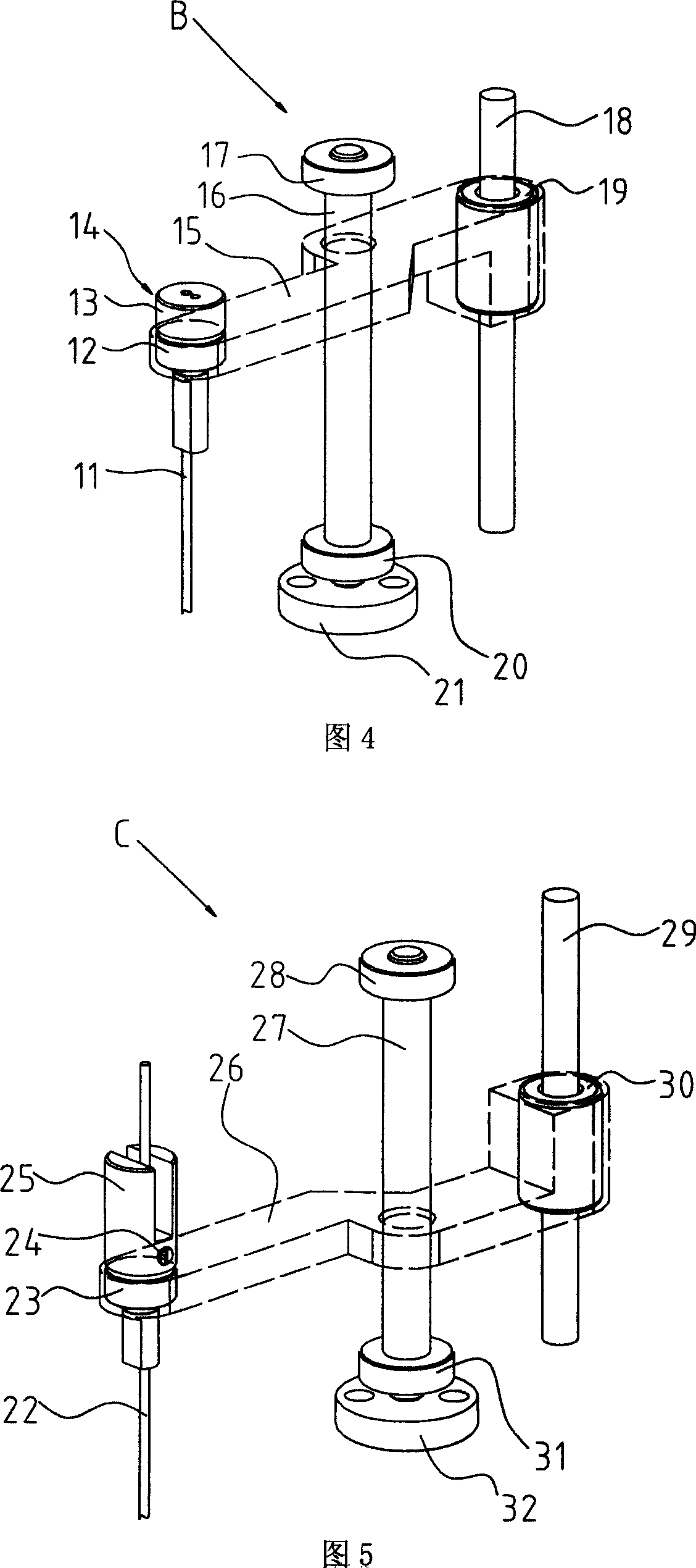 Multi-freedom micro-mechanical arm for minimally invasive operation