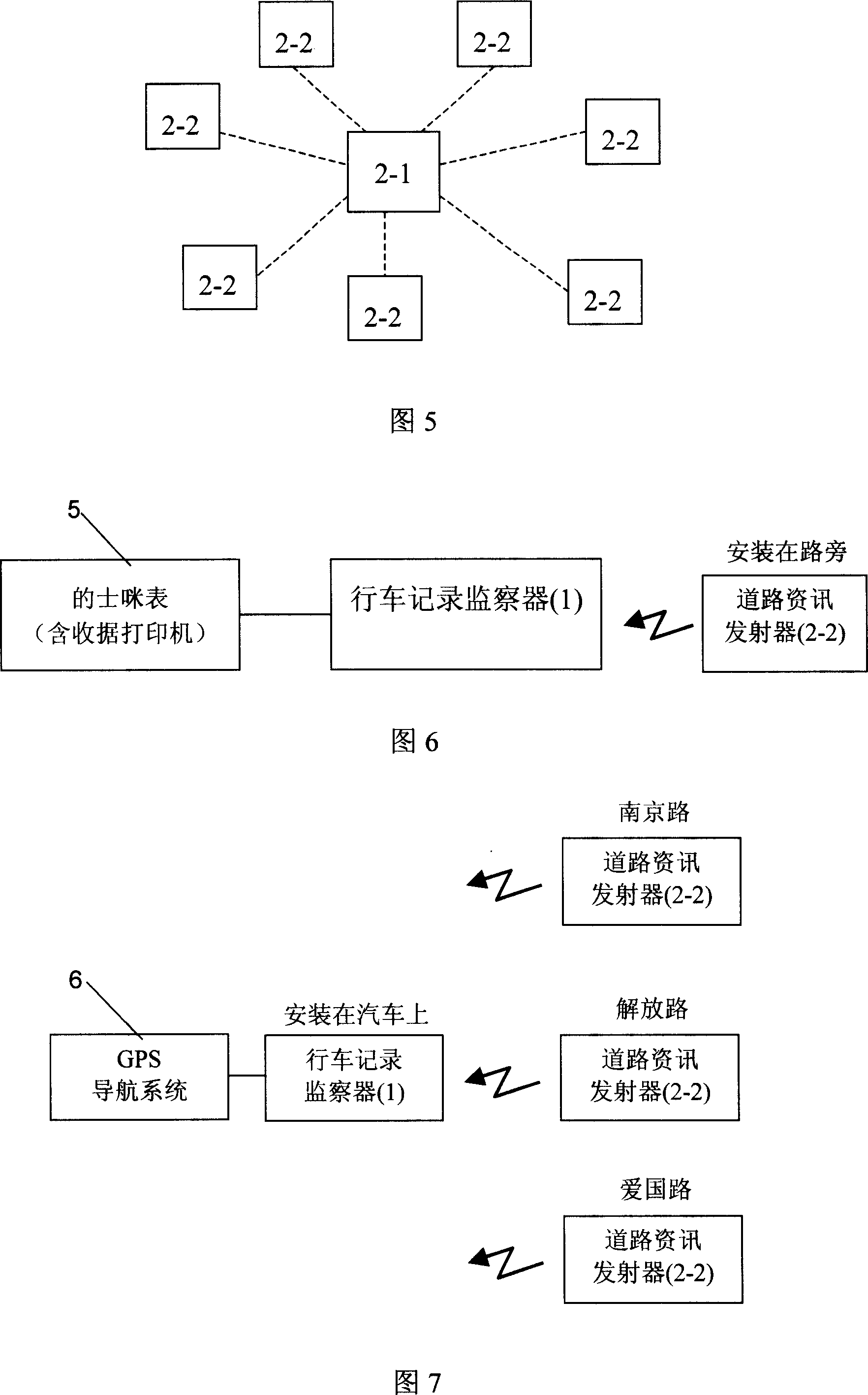 Public transit driving recording supervisory system