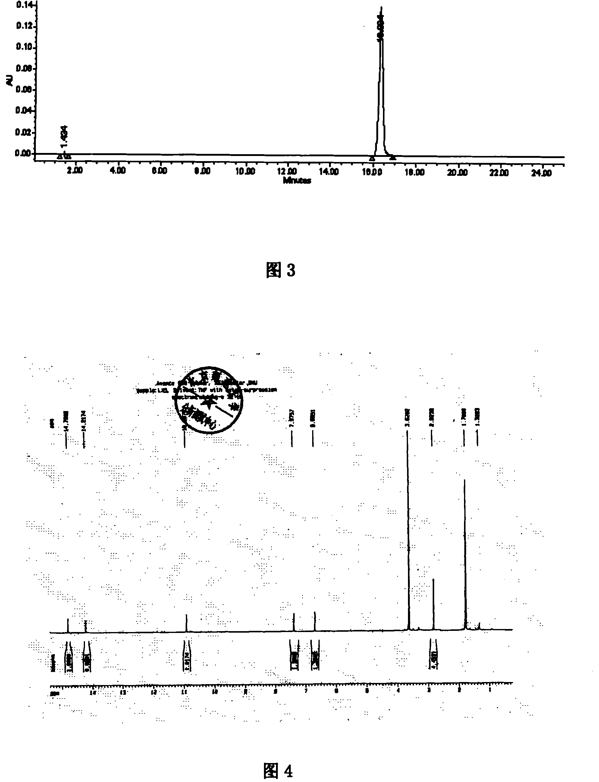 Method for purifying hypericin