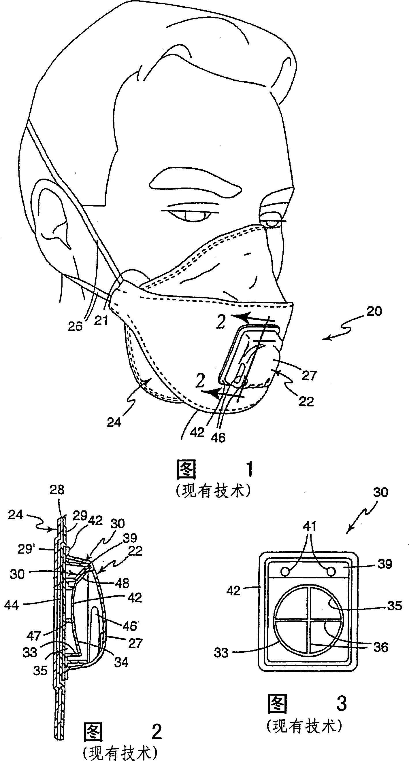 Respiration that includes integral filter element, exhalation valve and impactor element