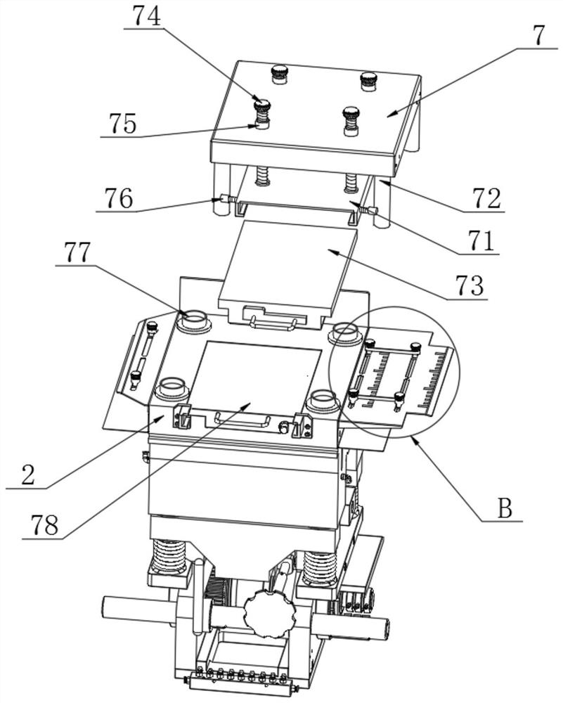 A new type of die-cutting machine with easy size adjustment for film processing