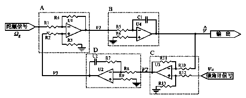 Kalman filtering method based on analog circuit and analog circuit