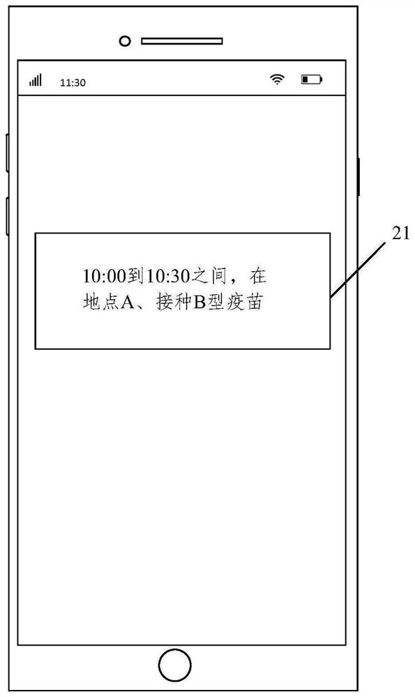 Data updating method, server and terminal equipment