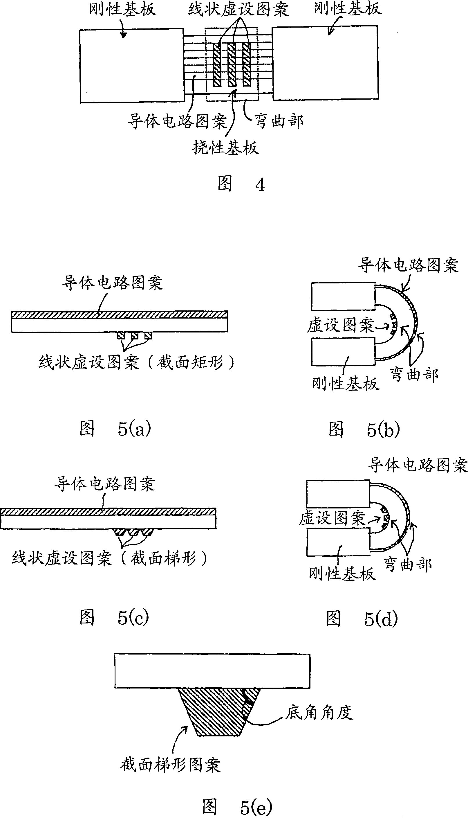 Flex-rigid wiring board and manufacturing method thereof