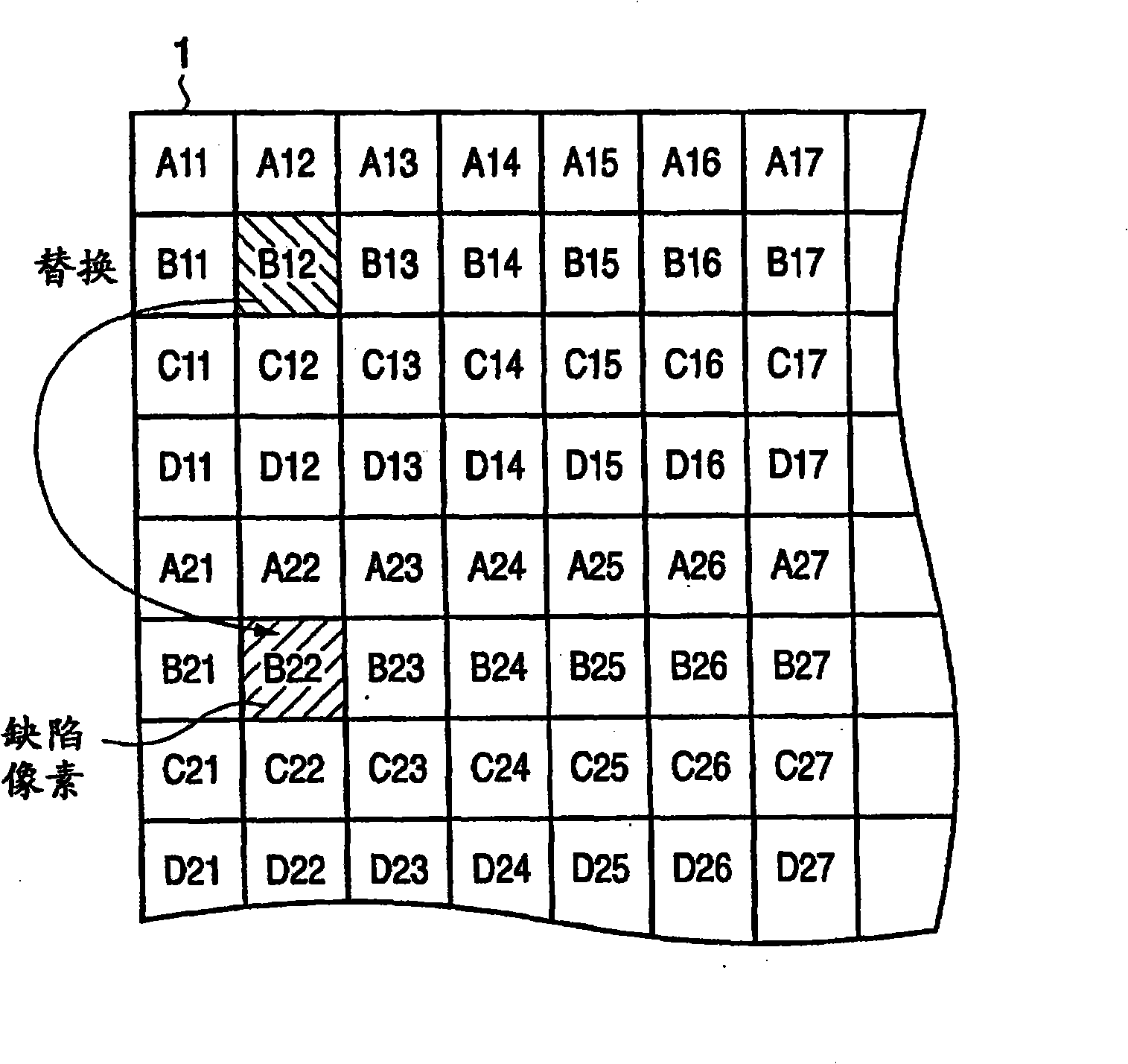 Image capturing system, signal processing circuit, and signal processing method