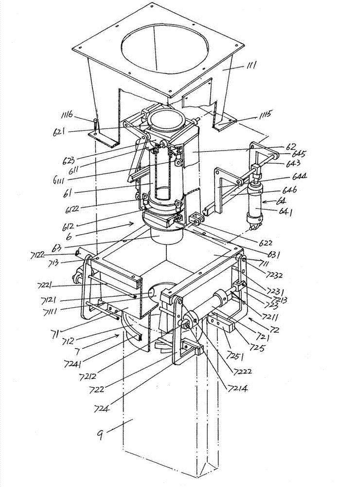 Discharged material filling bag-clamping mechanism for full-automatic quantitative packaging machine