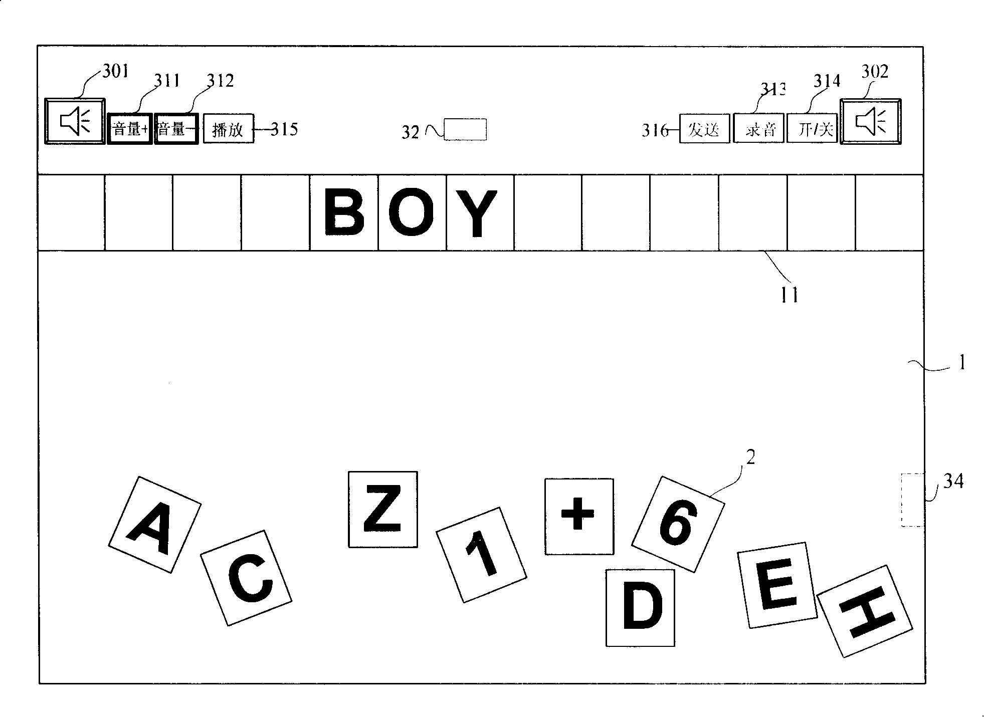 Interaction type electric learning white plate and operating method thereof