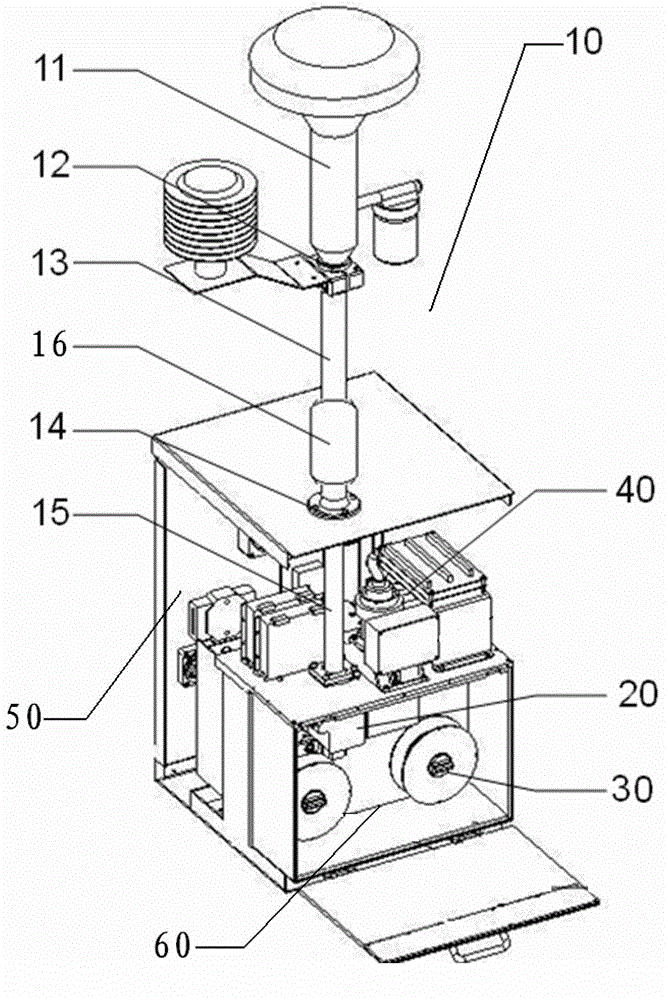 Atmospheric heavy-metal on-line analyzer