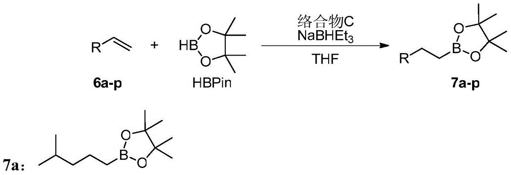 A kind of pnn ligand-metal complex catalyst and its preparation method and application