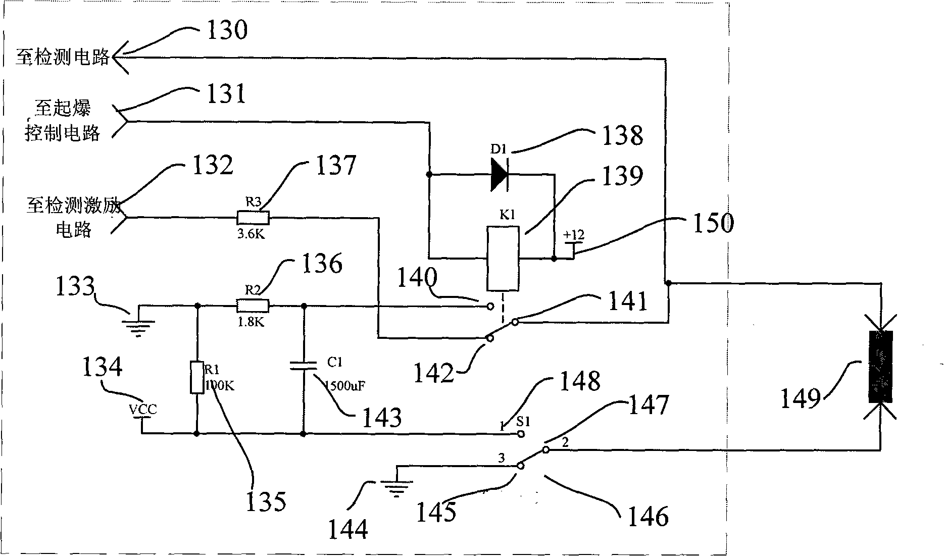Multipath electric detonator priming device with self test and line fault test function and method