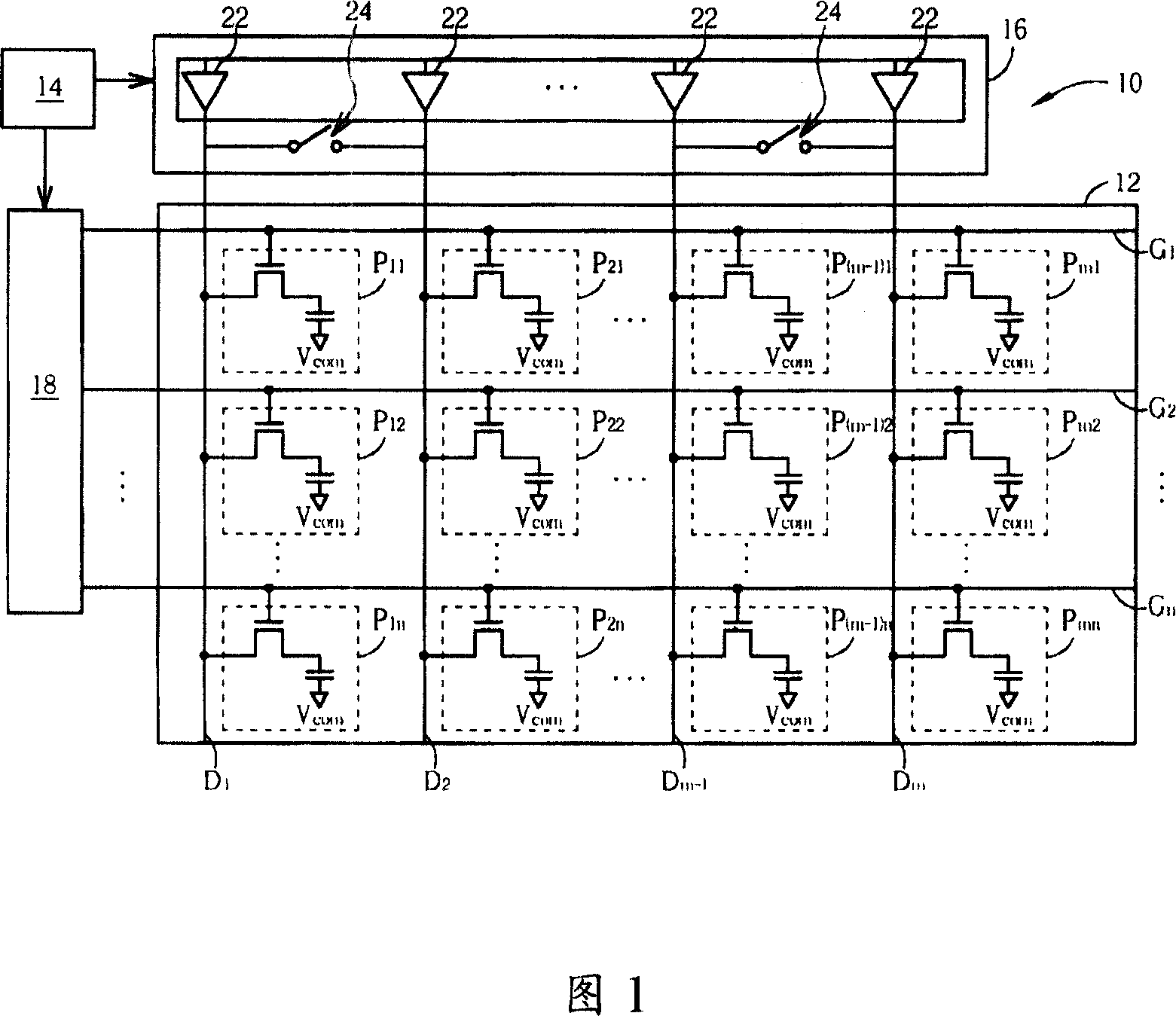 LCD device capable of sharing electric charge to reduce consumption of energy