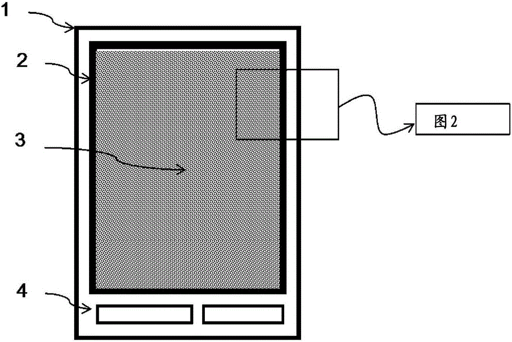 Liquid crystal display device